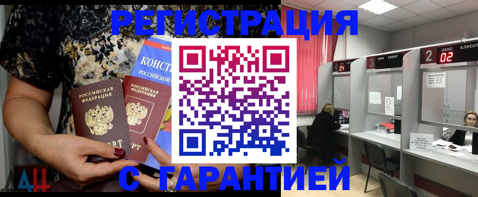 где прописаться в Соликамске