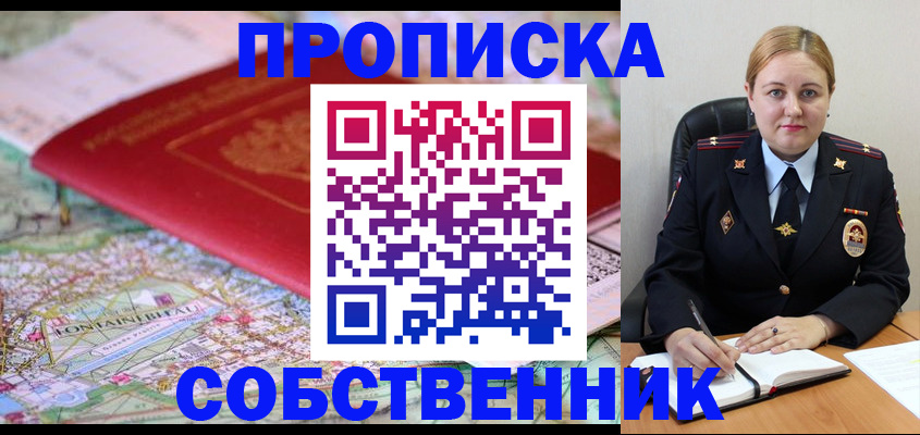 временная регистрация гарантия в Соликамске