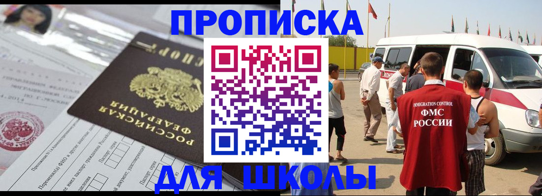 прописка поиск в Соликамске